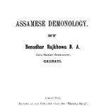 Assamese Demonology